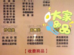 -金色印象·4K影院式足体养生(香榭里店)