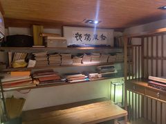 -菩提书坊(侨福大厦店)