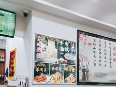 -老回回饺子馆(海洋馆店)