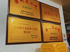 -建国蚵煎蚵面