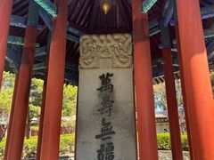 -蓬莱阁景区