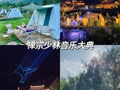 -禅宗少林·音乐大典