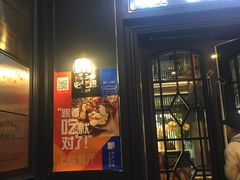 门面-懒人盐府人家(航天桥店)