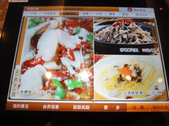 菜单-蛙蛙叫干锅年代(簋街总店)