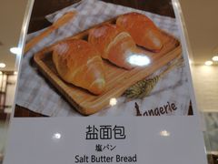 -都恩客(高岛屋百货店)