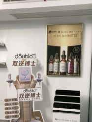 -YouYoung 幼颜·科技美肤中心