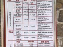 -海阳地雷战旅游区