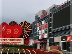 -京粮广场