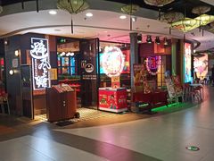 -避风塘(五角场店)