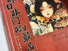 -戏精管理局·剧本杀·桌游·血染钟楼