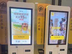 -麦当劳(斜土路2号店)