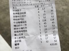 -王家渡火锅(三苏祠店)