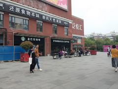 -星巴克臻选(武汉首义汇店)