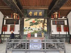 -平遥县衙
