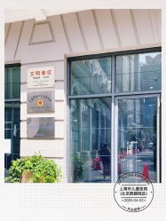 -上海市儿童医院(北京西路院区)