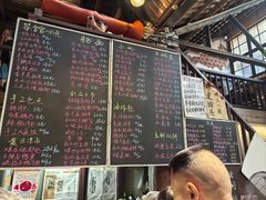-東茅街茶馆