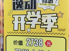 -逸动少儿体能·运动培训(申花校区)