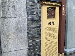 -鼓楼(西湖风景名胜区)