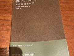-深圳罗湖木棉花凯悦尚选酒店•大堂吧