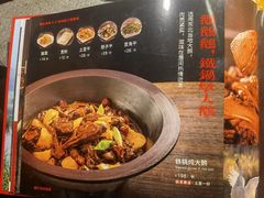 -缘福乡村铁锅炖民宿(八达岭店)