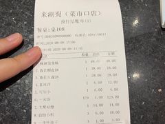 -来涮蜀鲜货火锅串串香(菜市口店)
