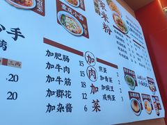 -十八梯邓凳面(大坪正街店)