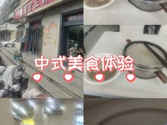 -奕宏饺子楼(朱庄小区店)