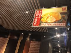 门面-避风塘(嘉兴八佰伴店)