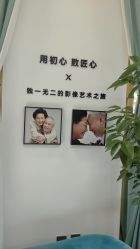 -爱儿美儿童摄影亲子馆(五路居店)
