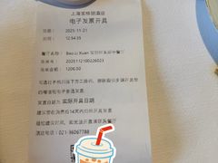 -宝丽轩中餐厅BAOLIXUAN