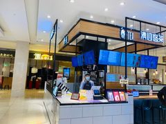 -茶百道(柏威年店)