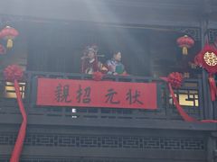 -红嫂家乡旅游区