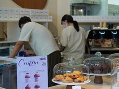-VERIE BAKEHOUSE