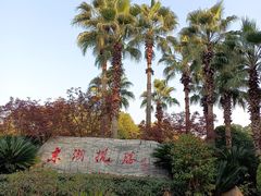 -东湖听涛景区