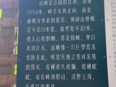 -西安祥峪森林公园