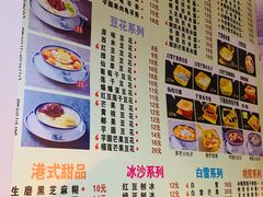-芝九草堂(民德路总店)