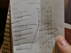账单-巴邑火锅·鲜切牛肉(萧山银隆店)