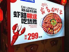 -渔港烤鱼(中百广场店)