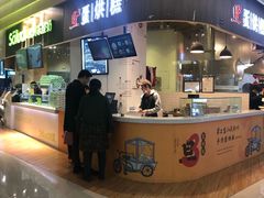 门面-旦3蛋烘糕(大悦城店)