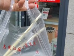 -蜜雪冰城(大智路店)