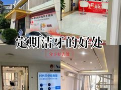 -珠海九龙医院口腔