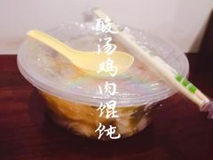 -馄饨侯(广渠门店)