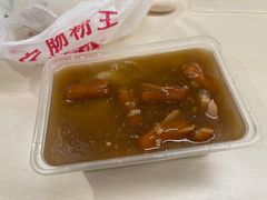 -新一味普宁肠粉王(梅林店)