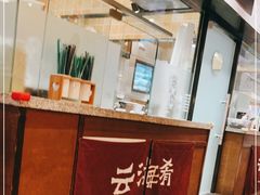 -云海肴·汽锅鸡·云南代表菜(东坝金隅店)