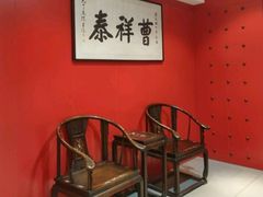 -曹祥泰(解放路店)