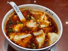 红汤辣馄饨-熙盛源(复兴路店)