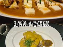-苏浙汇(南京西路店)