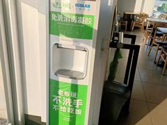 -老乡鸡(潘集世瑞大厦店)