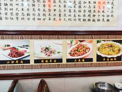 -范记靖远羊羔肉(博物馆店)