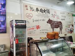 -金新街边打边炉(天安花园店)